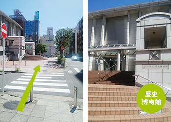 出口を背にして正面に見える横断歩道を渡ります。