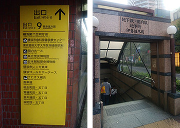 ９番出口が見えたら、階段を上り地上に出ます。