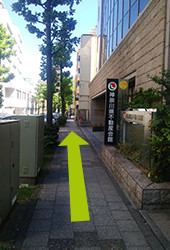 直進すると「神奈川県不動産会館」が右手に見えますので、さらにまっすぐ歩きます。