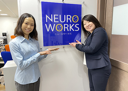 ニューロワークス大宮センタースタッフ