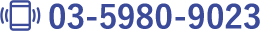 03-5980-9023
