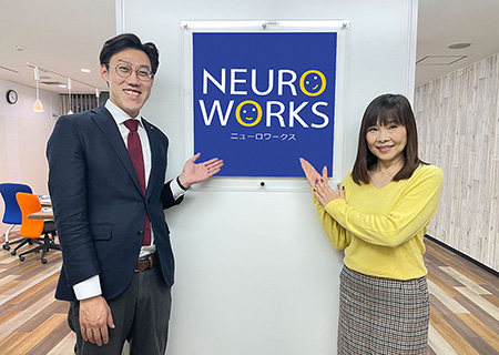 ニューロワークス横浜センター内装