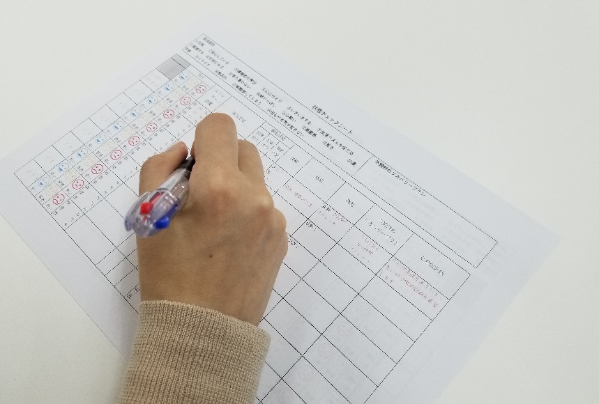 「状態チェックシート」記入の様子