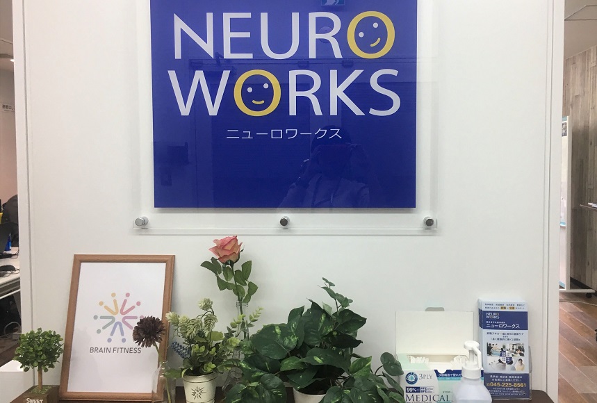 横浜センターの入り口