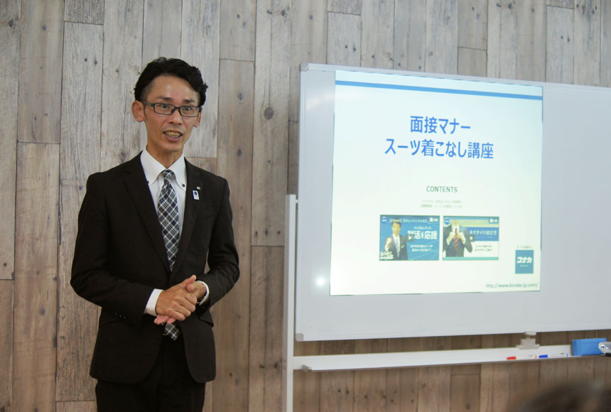 コナカ様出張プログラム講師の武田様