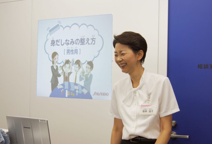 資生堂講師の岩井様