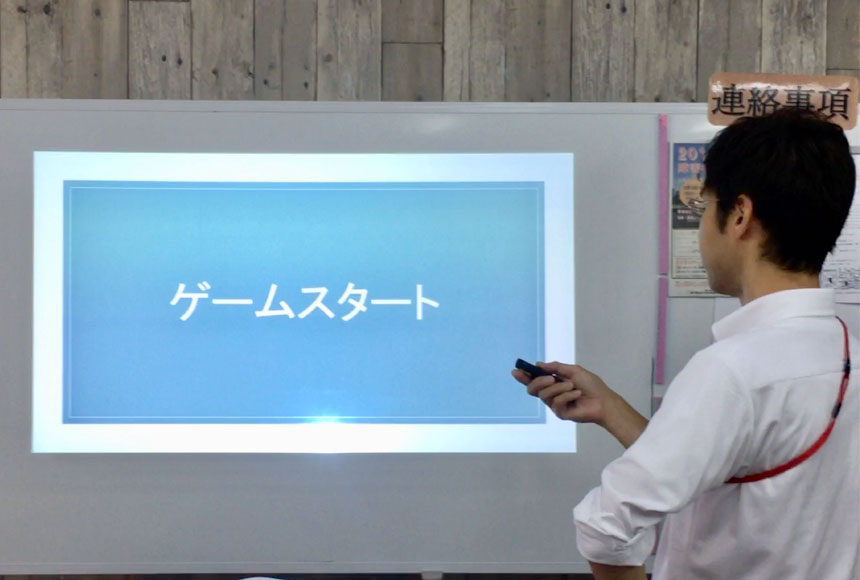 「ペア探しゲーム」