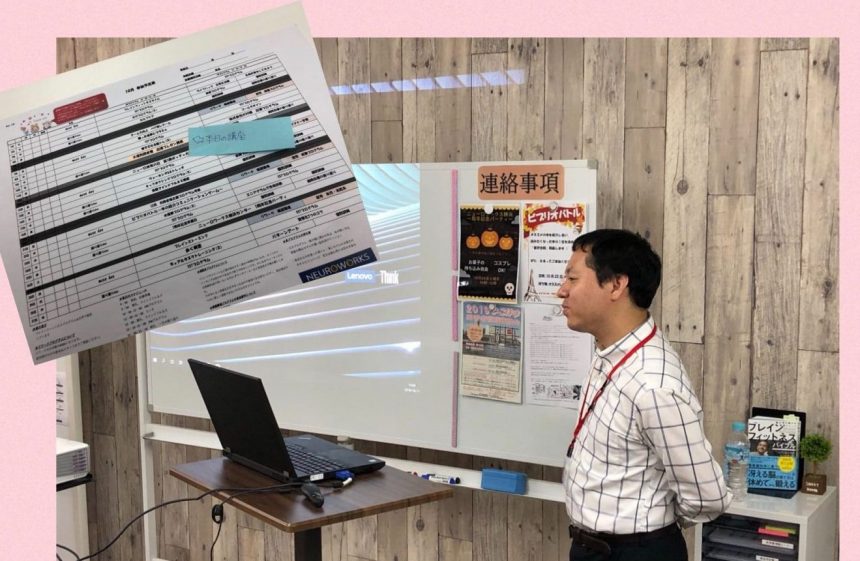 大塚利用者さんの出張プログラム