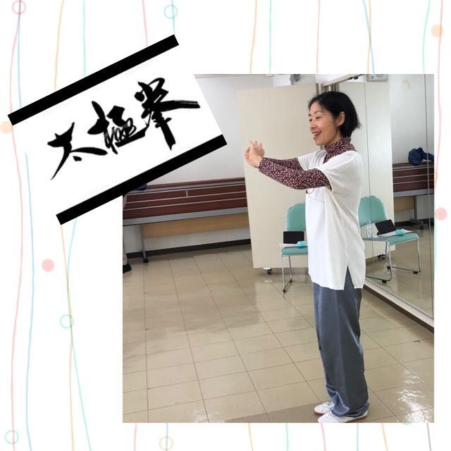 太極拳プログラムの様子
