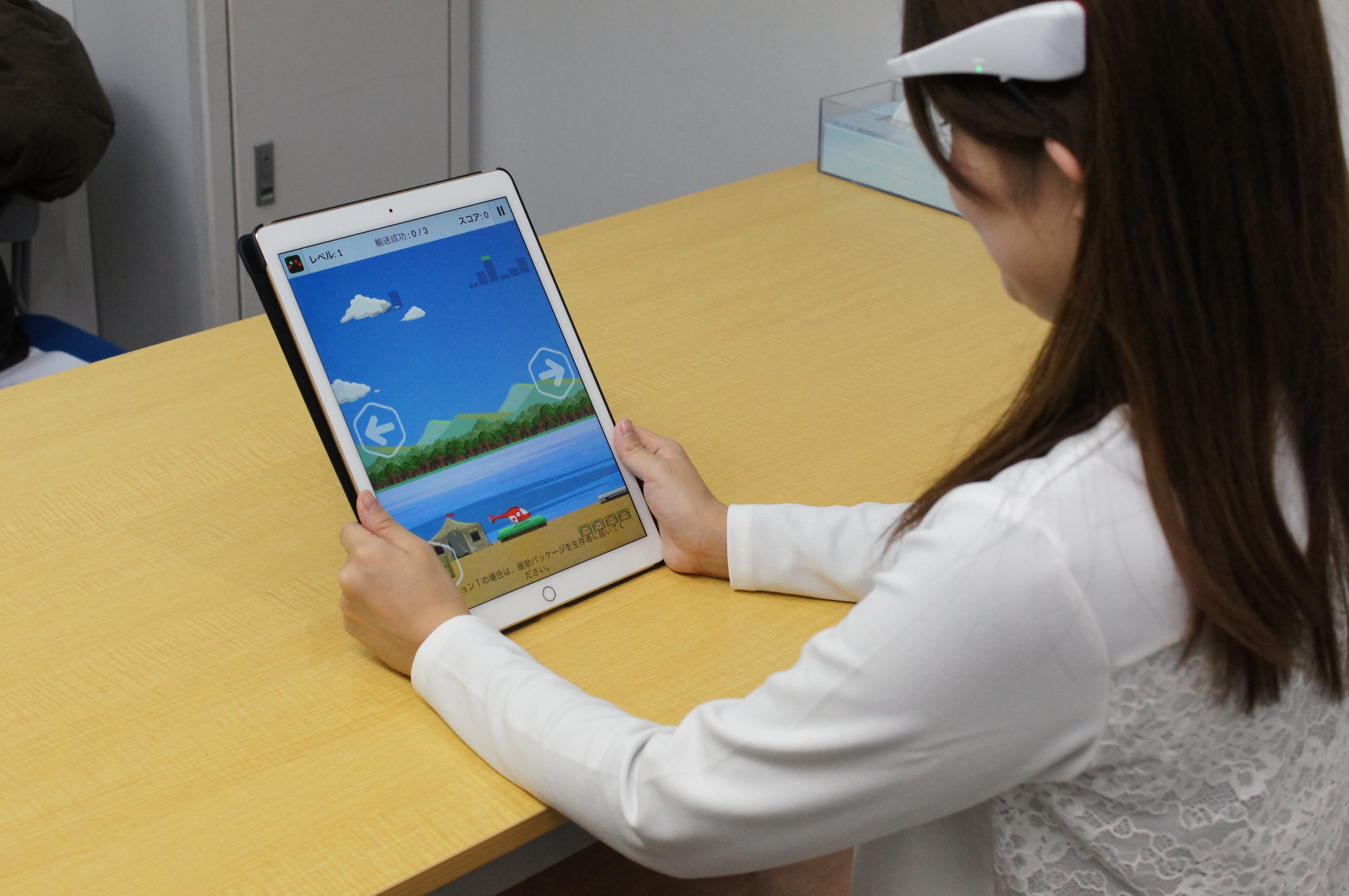 脳トレーニングゲーム