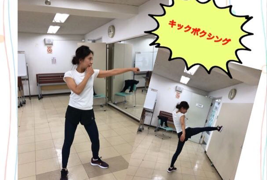キックボクシングプログラム