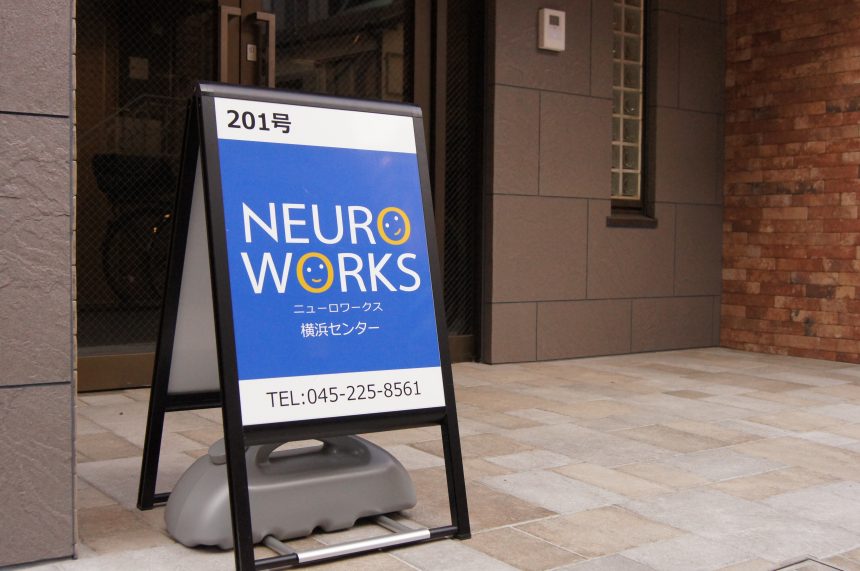 横浜センターエントランス