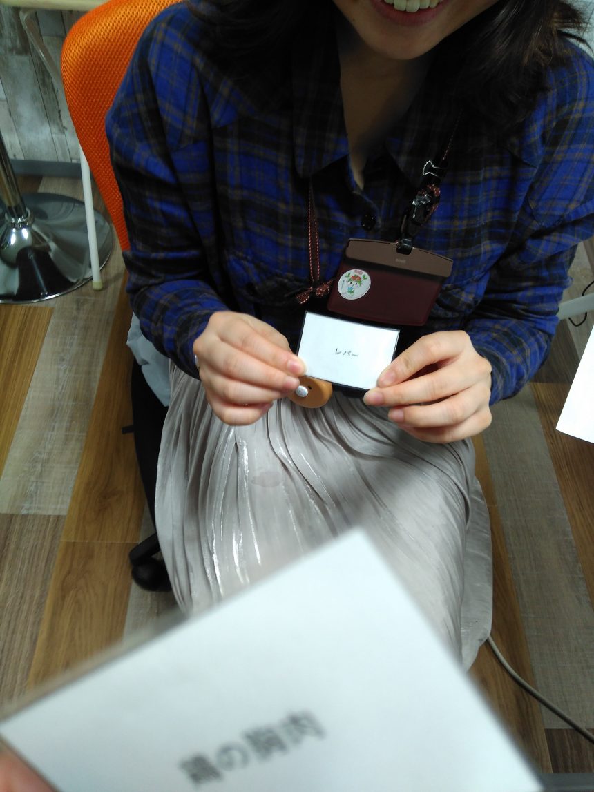 「ペア探しゲーム」をする様子