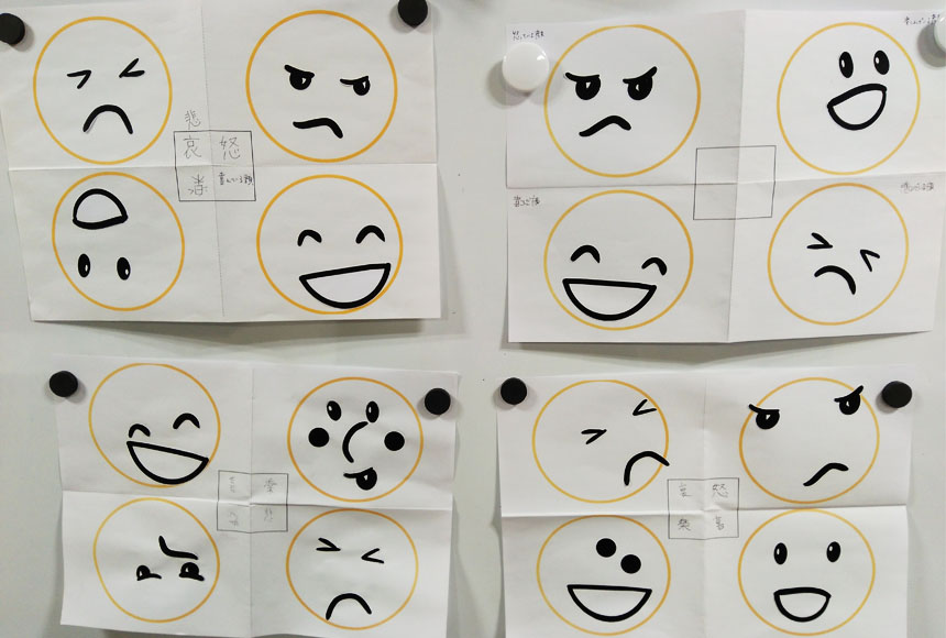 ニューロくん福笑い