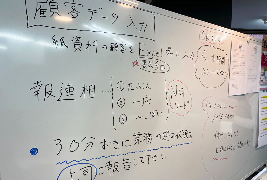 模擬職場プログラム