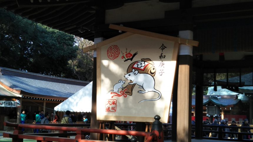 ウォーキングで氷川神社へ初詣
