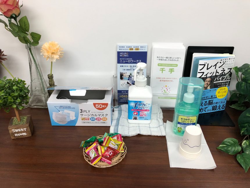 冬の風邪対策セット