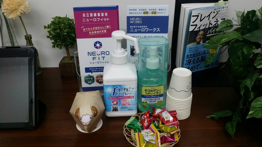 風邪予防対策セット