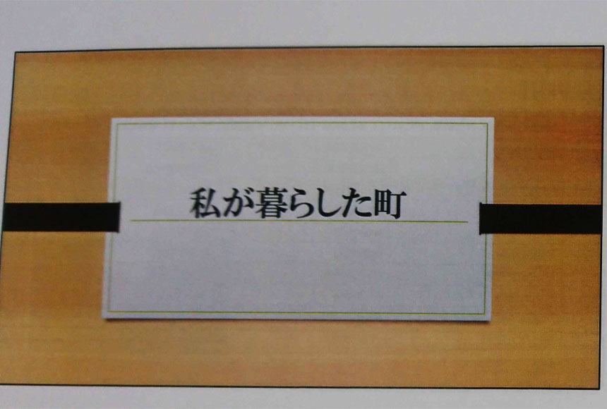 「利用者作成プログラム発表会」