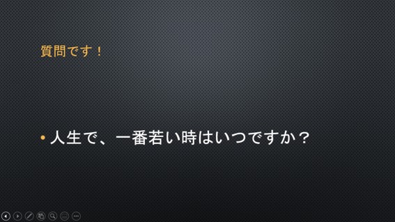 タイムマネジメント2