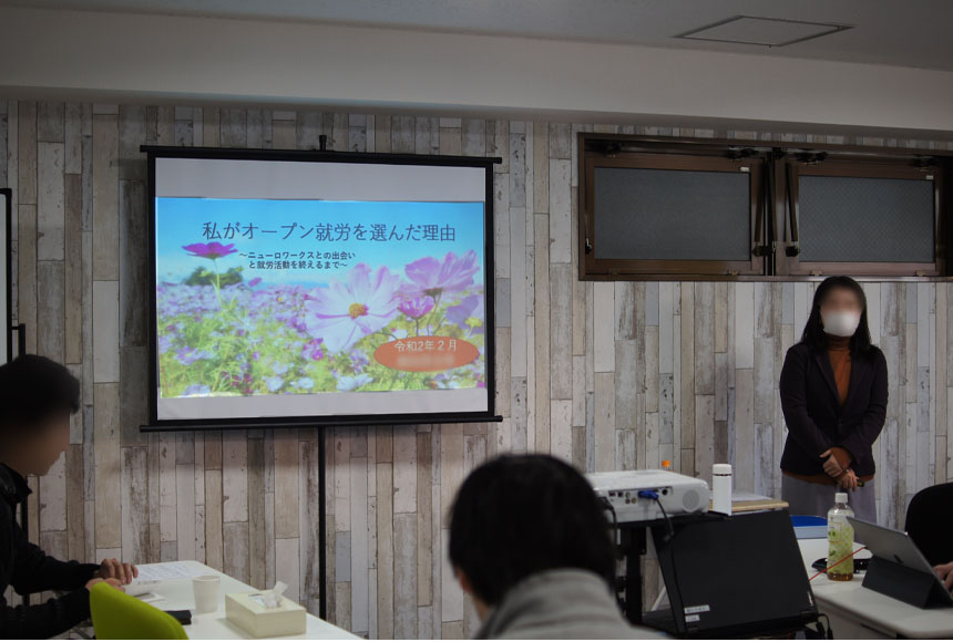 横浜利用者さんによる出張プログラム