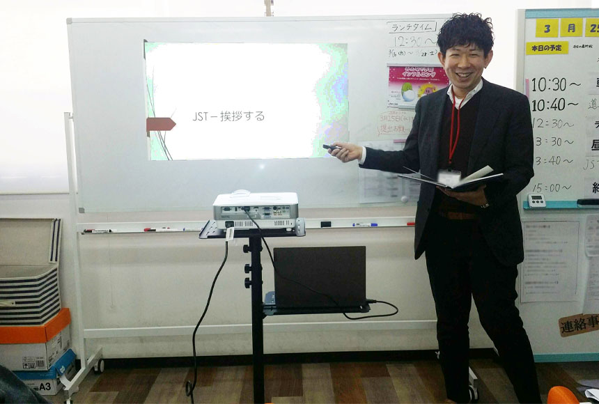 JSTプログラムの様子