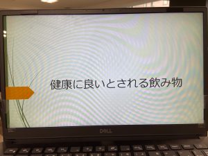 健康にいいとされる飲み物