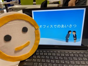 オフィスでのあいさつ