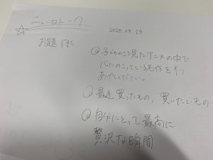 ニューロトーク