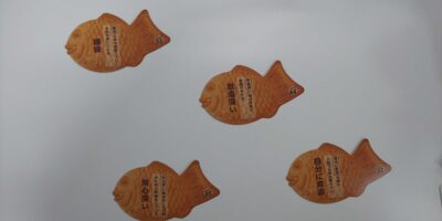 短所を長所に変えたいやき　表