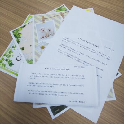 模擬就労プログラム