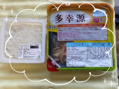 バランスの考えられたランチ