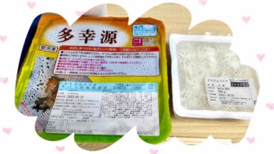 大塚　ランチ１