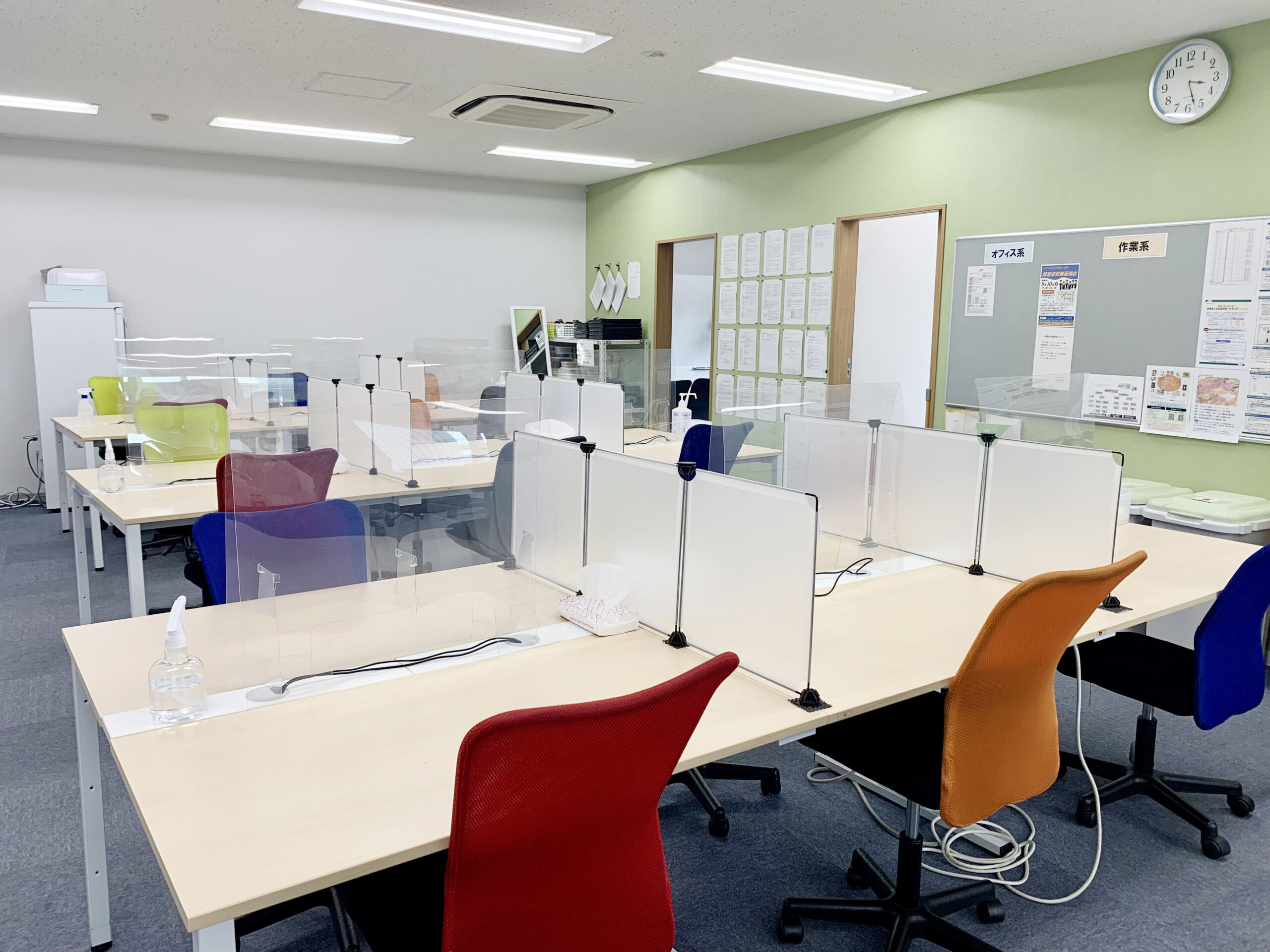 ニューロワークス　大宮南センター