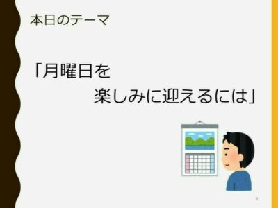 ブレイン×ブレインDAY