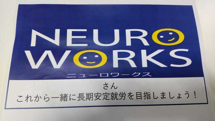 大塚センター　小冊子