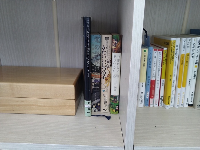 久喜センター 本棚2