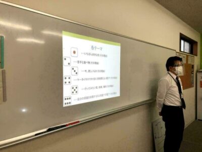 アイスブレイク