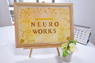 大宮センターの開所日