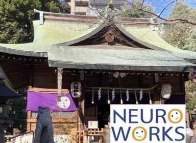 大塚天祖神社 境内